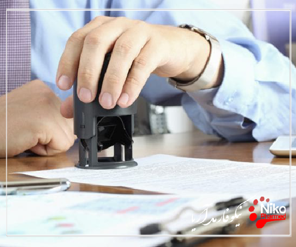 m/مشاوره جهت اخد مجوز تولید